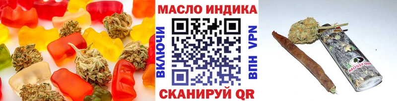 Cannafood конопля  магазин продажи наркотиков  Щёлкино 