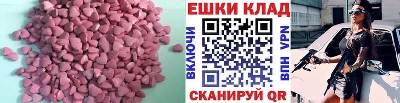 ЭКСТАЗИ бентли  mega ТОР  Щёлкино 