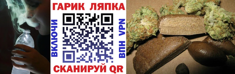 darknet официальный сайт  KRAKEN как войти  Гашиш гарик  Щёлкино  где найти  