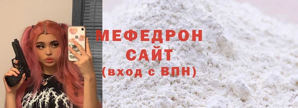 МДМА Аркадак
