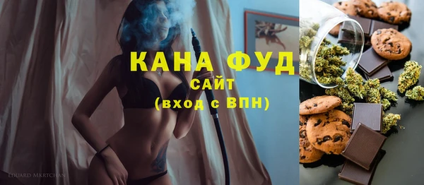 бутик Армянск