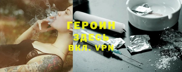 МДМА Аркадак