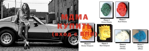 МДМА Аркадак