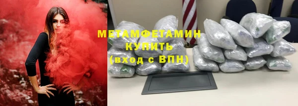мет Баксан