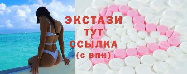 МДМА Аркадак
