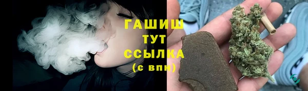 бутик Армянск