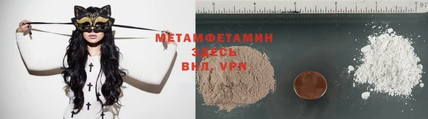 гашиш Балахна