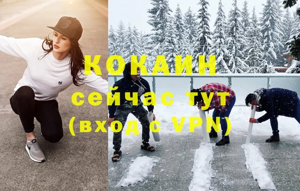 МДМА Аркадак