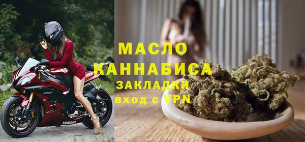 бутик Армянск