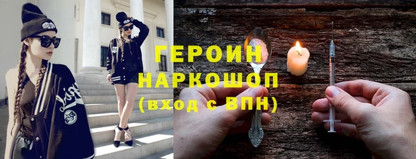 бутик Армянск