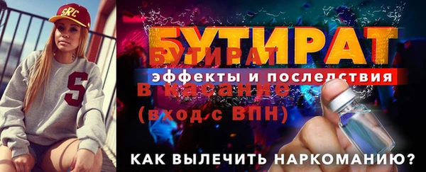 бутик Армянск