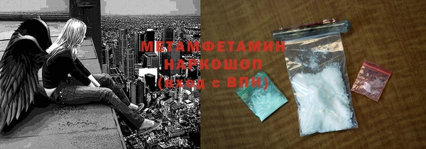 МДМА Аркадак