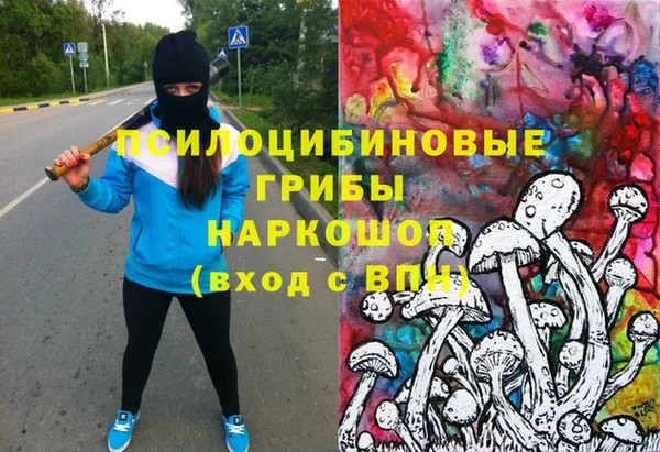 гашиш Балахна
