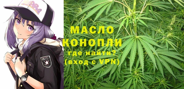 бутик Армянск