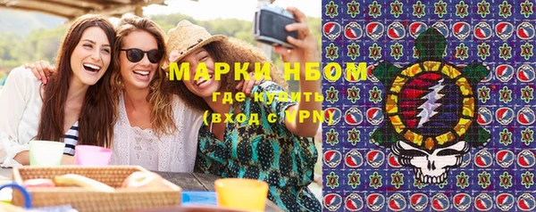 МДМА Аркадак