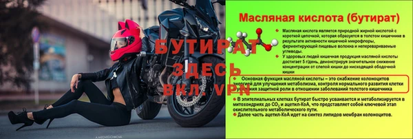 МДМА Аркадак