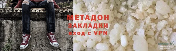 бутик Армянск