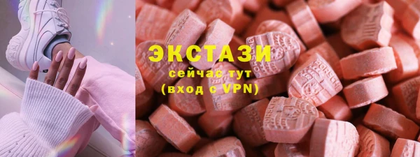бутик Армянск