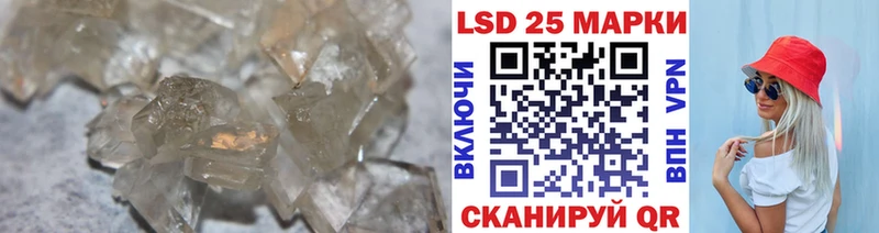 ссылка на мегу ссылки  Щёлкино  LSD-25 экстази ecstasy 