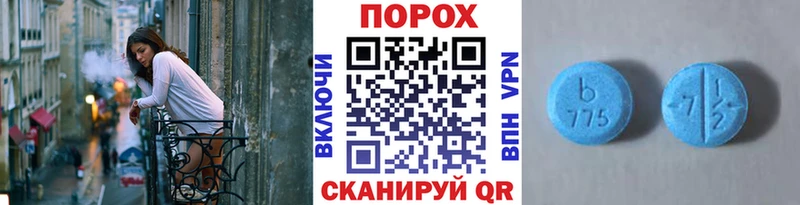 что такое наркотик  Щёлкино  Метамфетамин витя 
