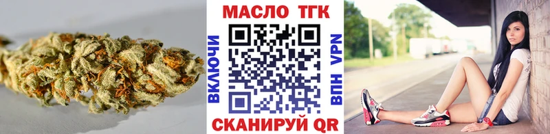 ТГК вейп darknet наркотические препараты Щёлкино где можно купить наркотик