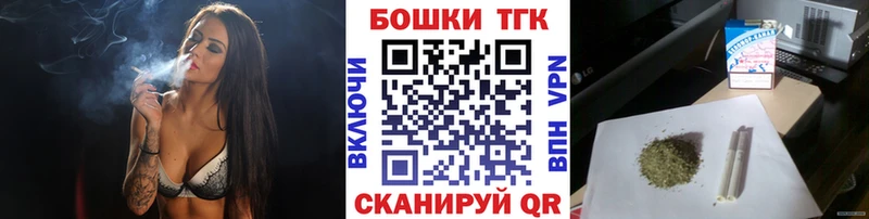 Марихуана сатива Щёлкино